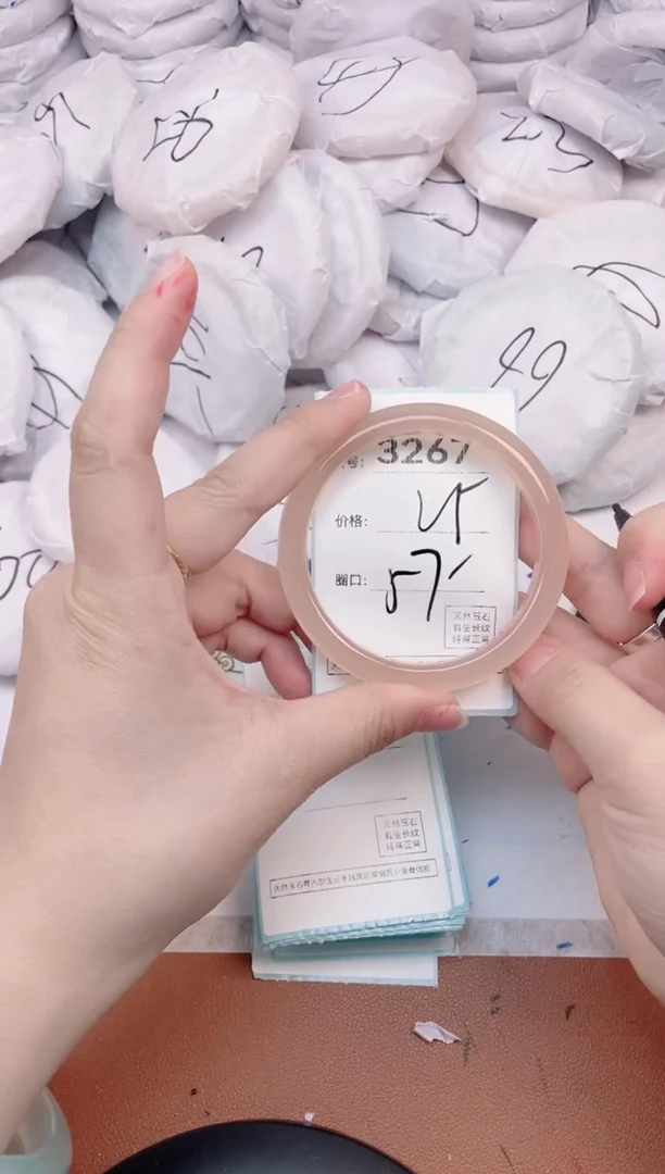 【闪购商品】玛瑙/玉髓手镯未镶嵌3267