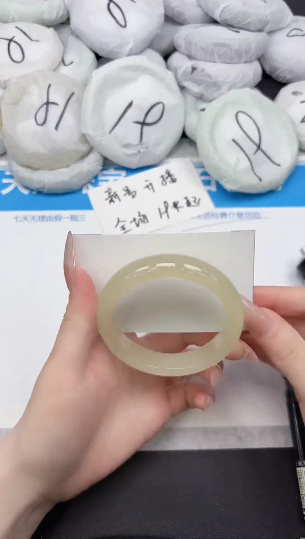 未镶嵌手镯石英质玉243-58