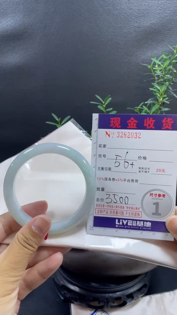 翡翠手镯未镶嵌花****～翡翠A货