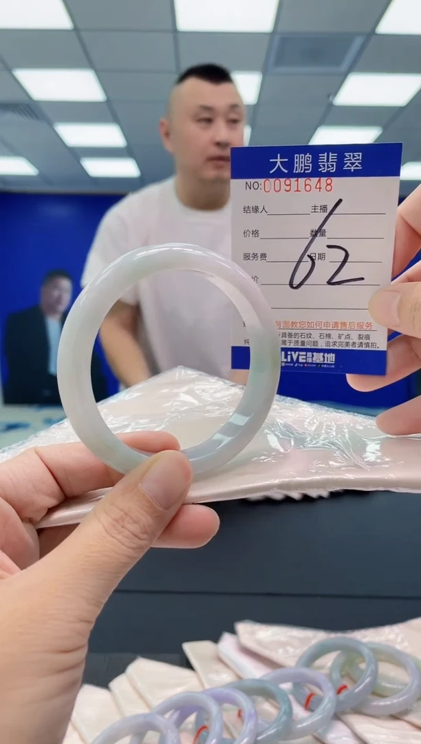 翡翠手镯未镶嵌AAAAAAAAAA