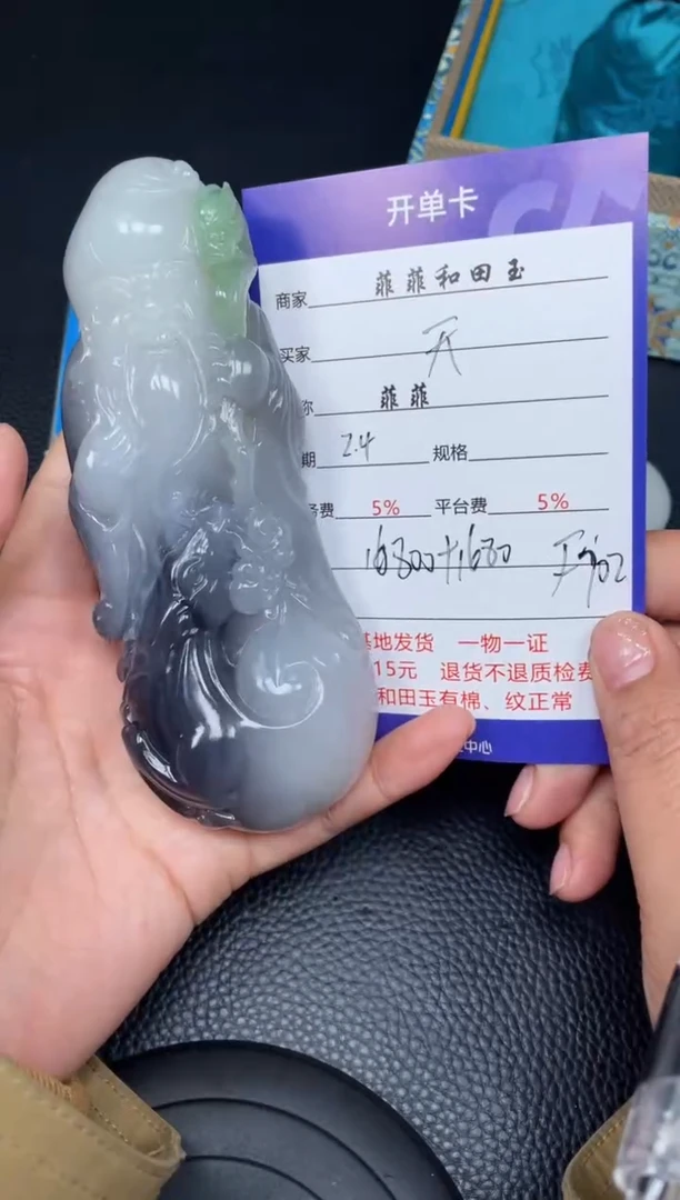 【闪购商品】和田玉手把未镶嵌F702