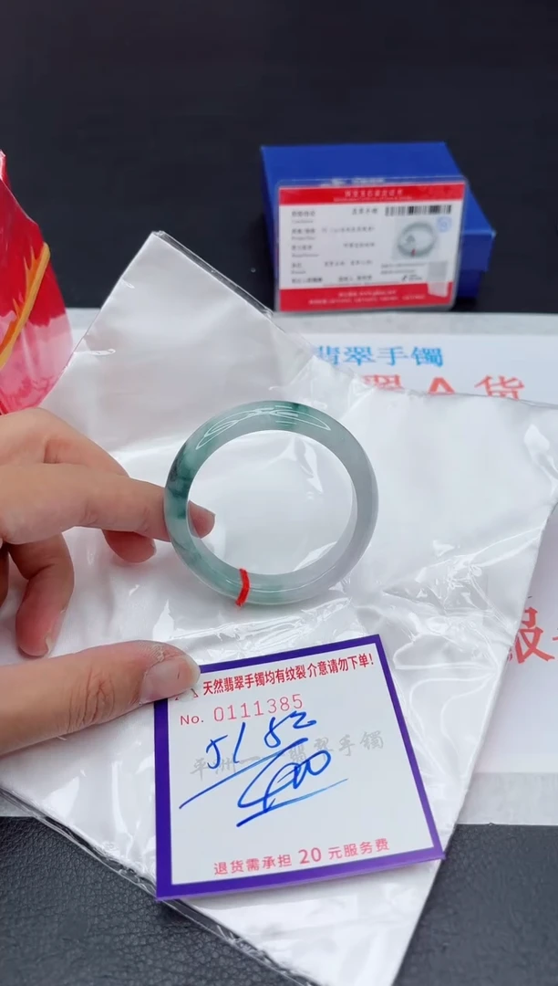 未镶嵌手镯翡翠11111111