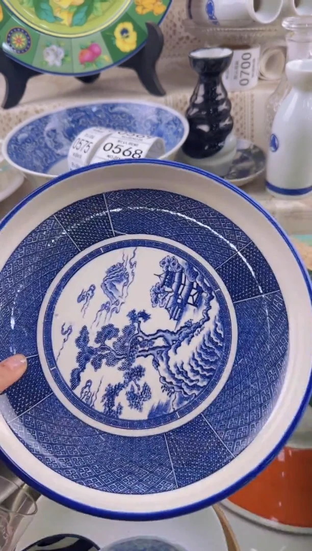 564默认微瑕，满20元包邮