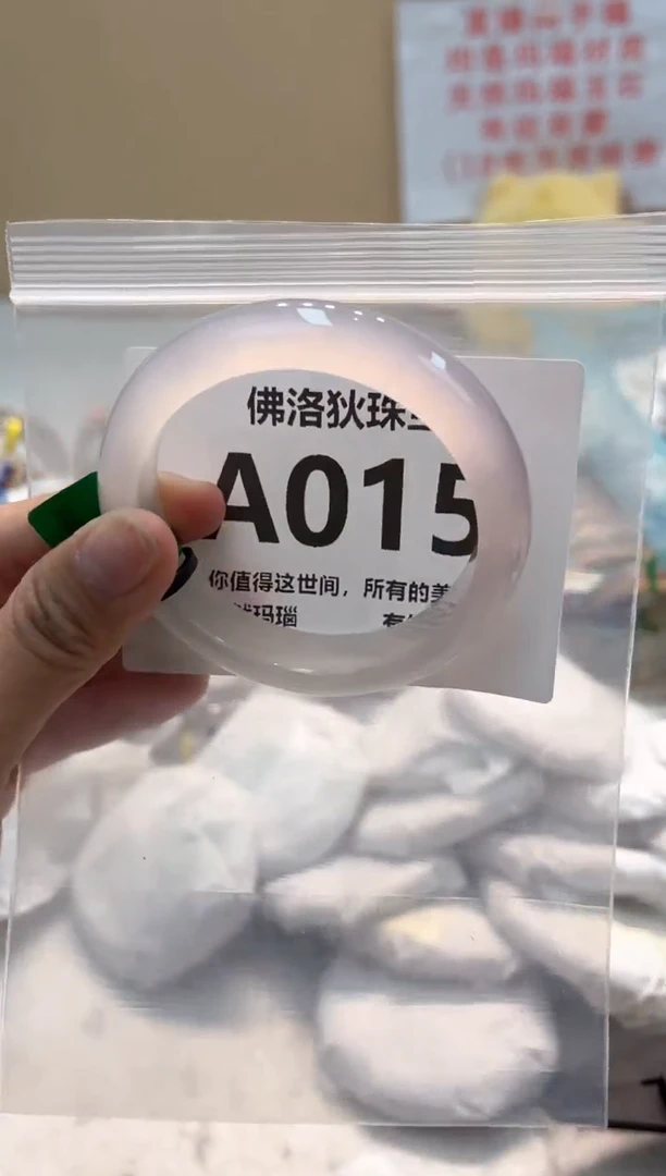 玛瑙/玉髓手镯未镶嵌A015