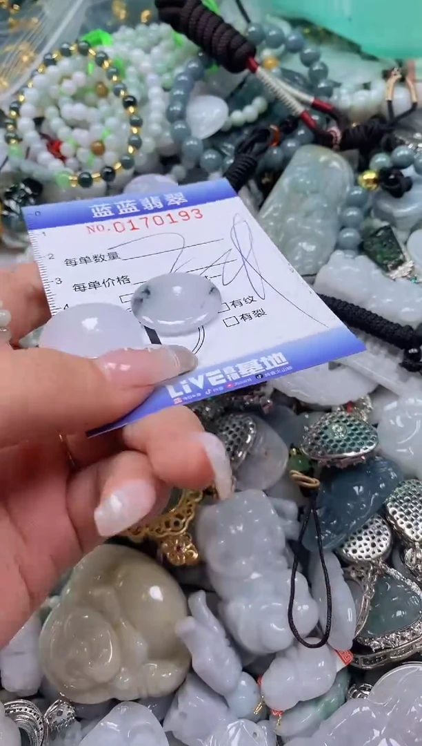 【闪购商品】翡翠颈饰未镶嵌闪购0170193