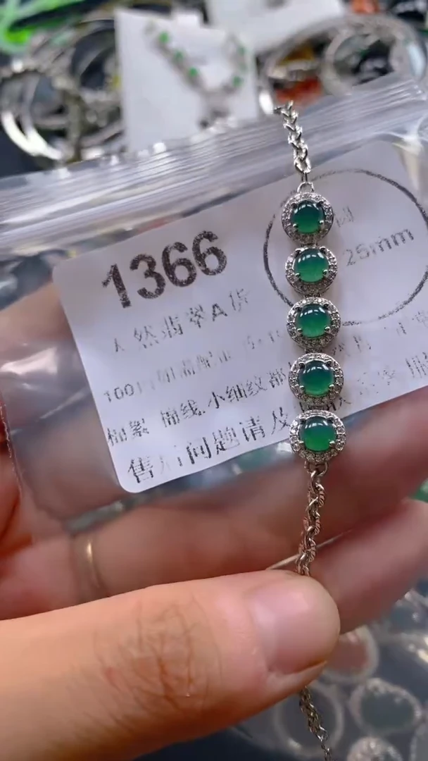 翡翠未镶嵌吊坠(不含链)1366