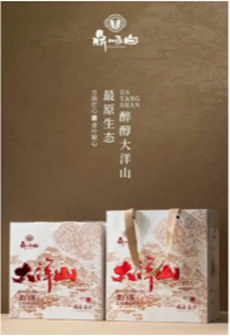 鼎顺白大洋山老白茶500g Z-LM