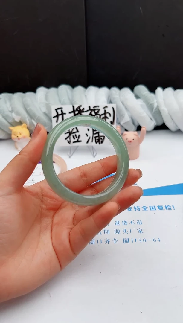 【闪购商品】石英质玉手镯未镶嵌160-DC55