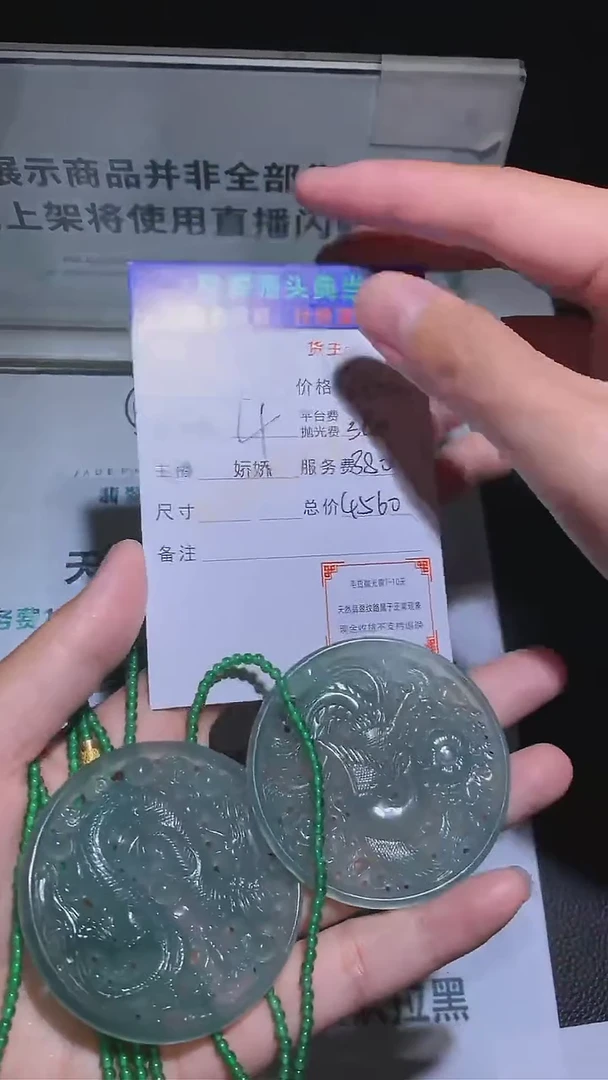 【闪购商品】定制翡翠未镶嵌-毛货-不退不换-多样性发货