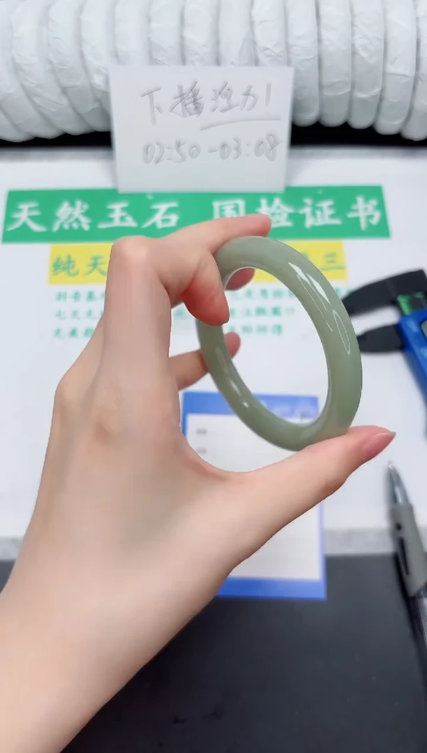 未镶嵌手镯石英质玉241-54.6DY