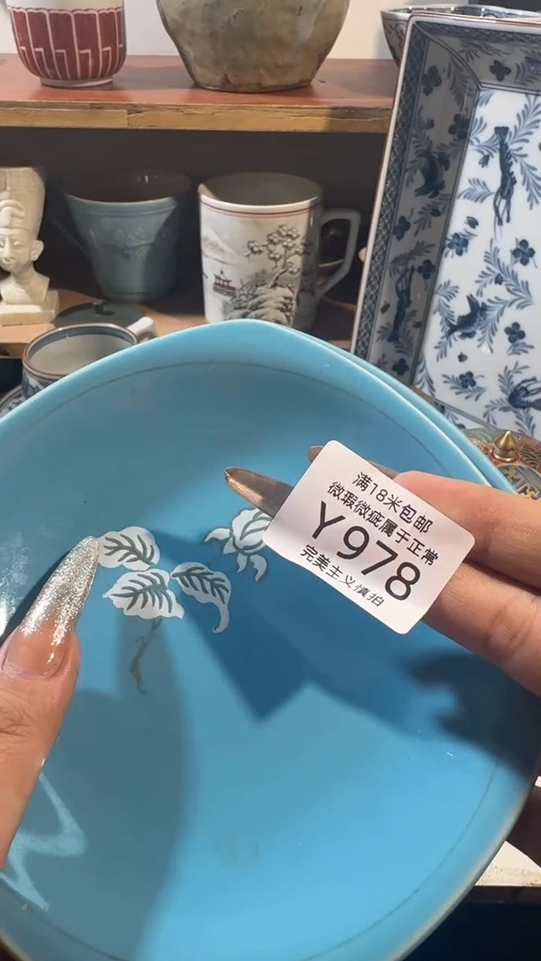 陶春***师978YYYYYYYYYY