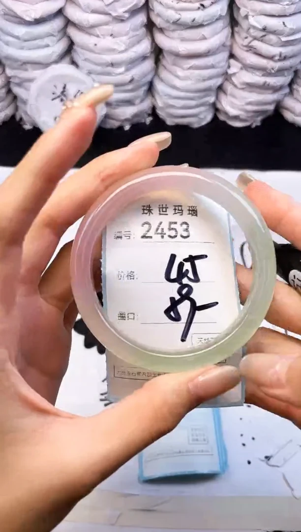 玛瑙/玉髓手镯未镶嵌2453