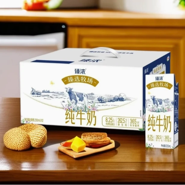 【4月产】伊利臻浓臻选牧场纯牛奶250ml*12