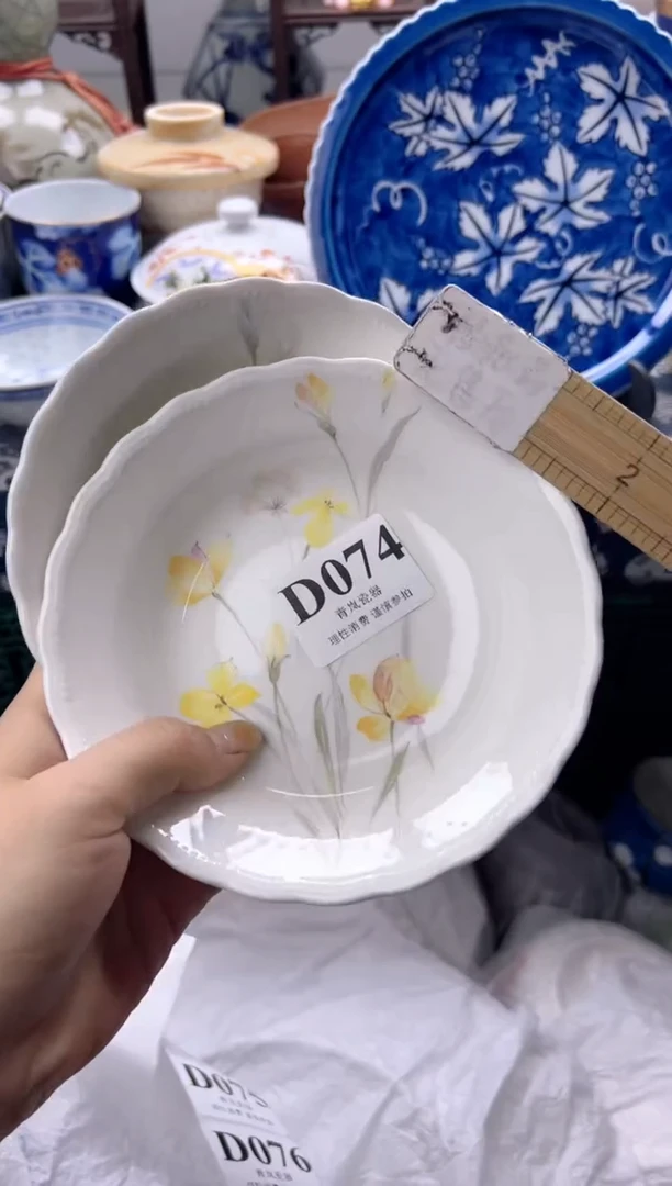瓷片小*蛋  D074