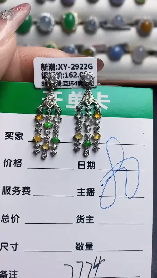 银S925镶嵌戒指翡翠7774