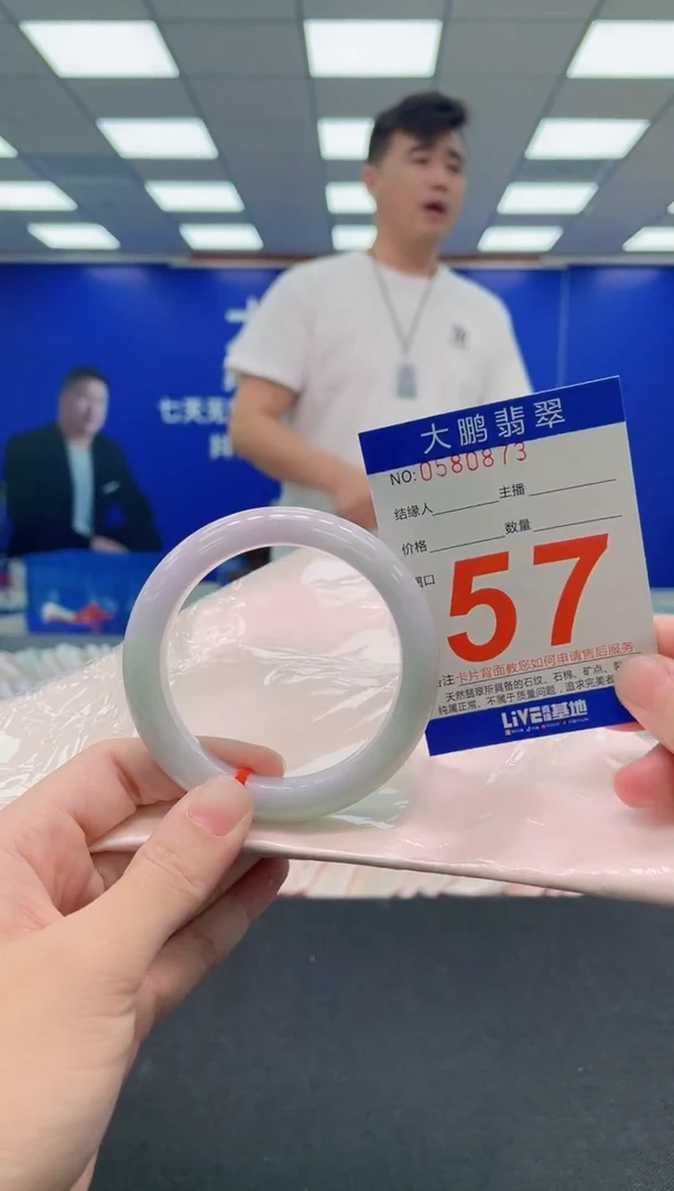 未镶嵌手镯翡翠AAAAAAAAA