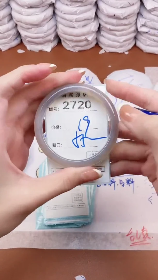 【闪购商品】玛瑙/玉髓手镯未镶嵌2720