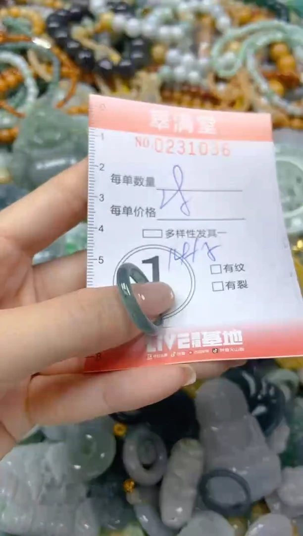 颈饰未镶嵌翡翠闪购0231036