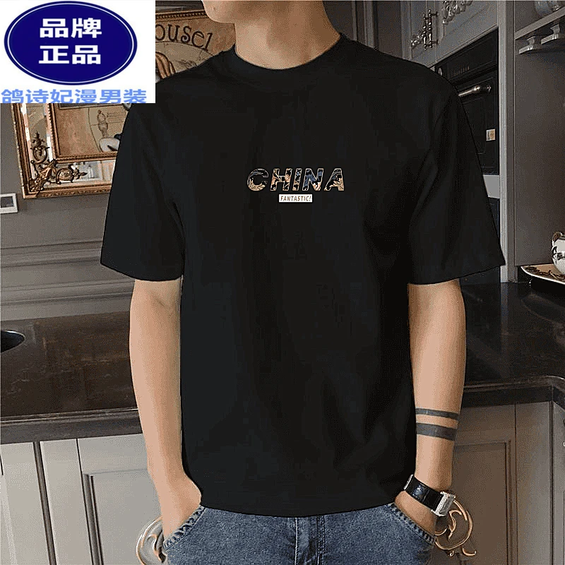 短袖宽松圆领男士简约纯棉休闲夏季半袖潮流宽松圆领ins印花百搭