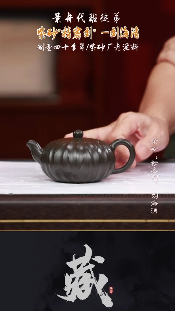 茶壶紫砂LHQ96路路风清墨绿泥200CC