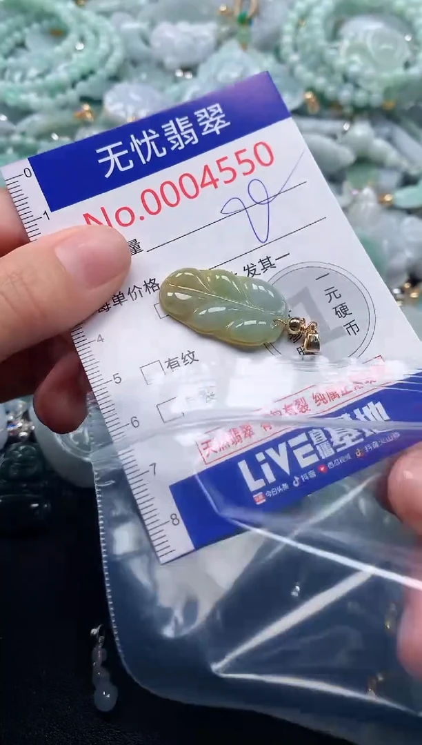 吊坠(不含链)未镶嵌翡翠4550