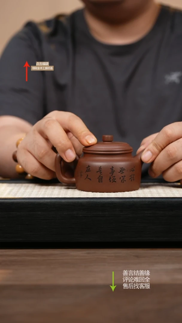 茶壶紫砂LST底槽清德钟刻绘