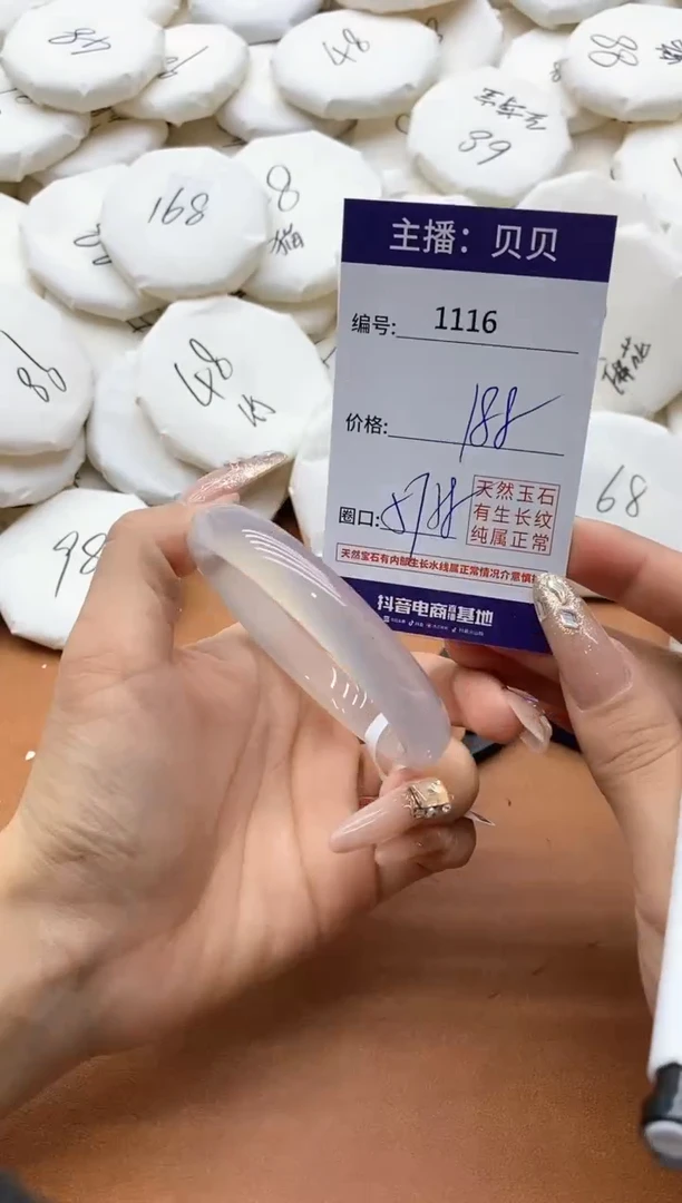 【闪购商品】玛瑙/玉髓手镯未镶嵌1116