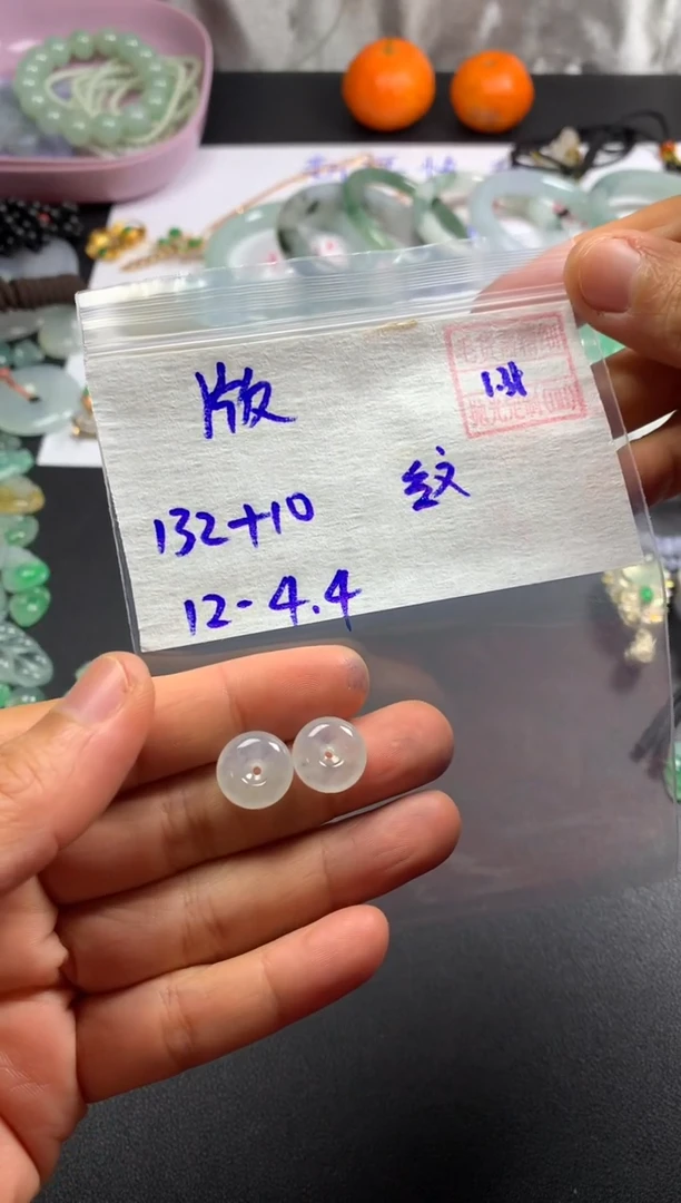 【闪购商品】定制翡翠未镶嵌 版纳地