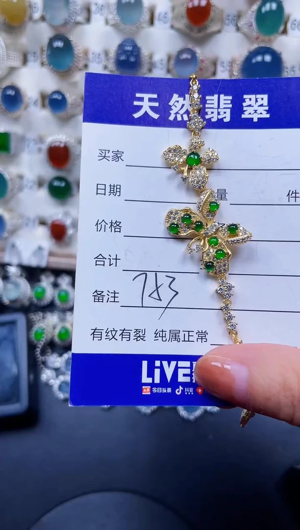 银S925镶嵌手链翡翠753