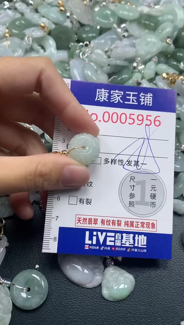 吊坠(不含链)未镶嵌翡翠5956