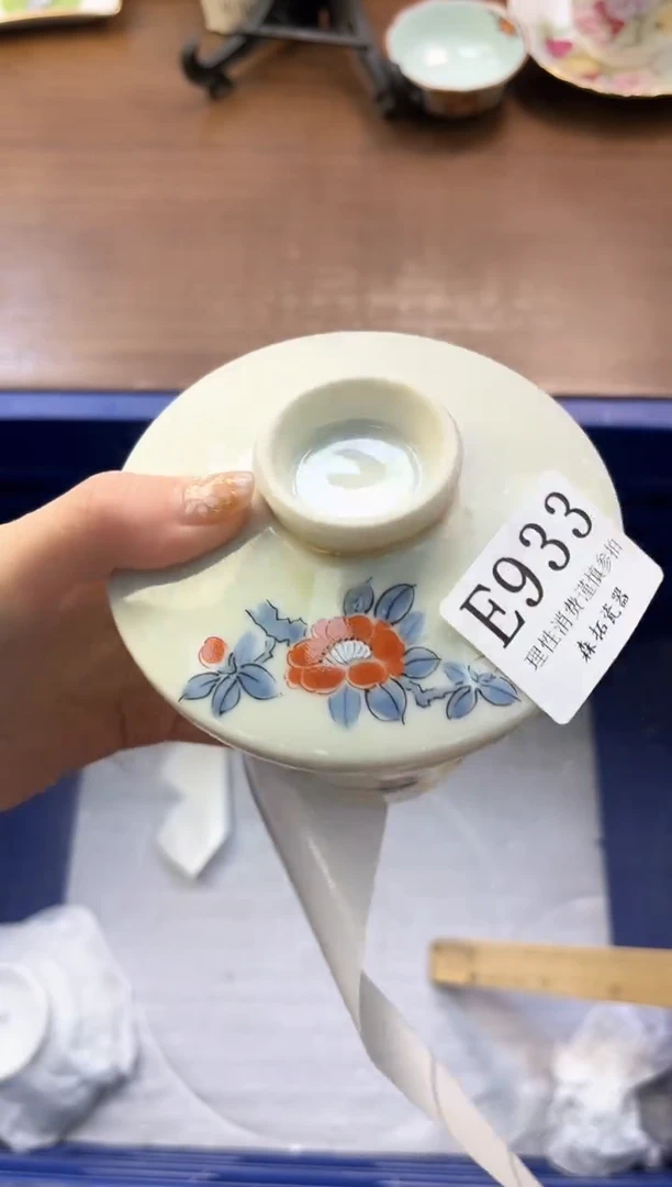 【闪购商品】瓷片----------E933