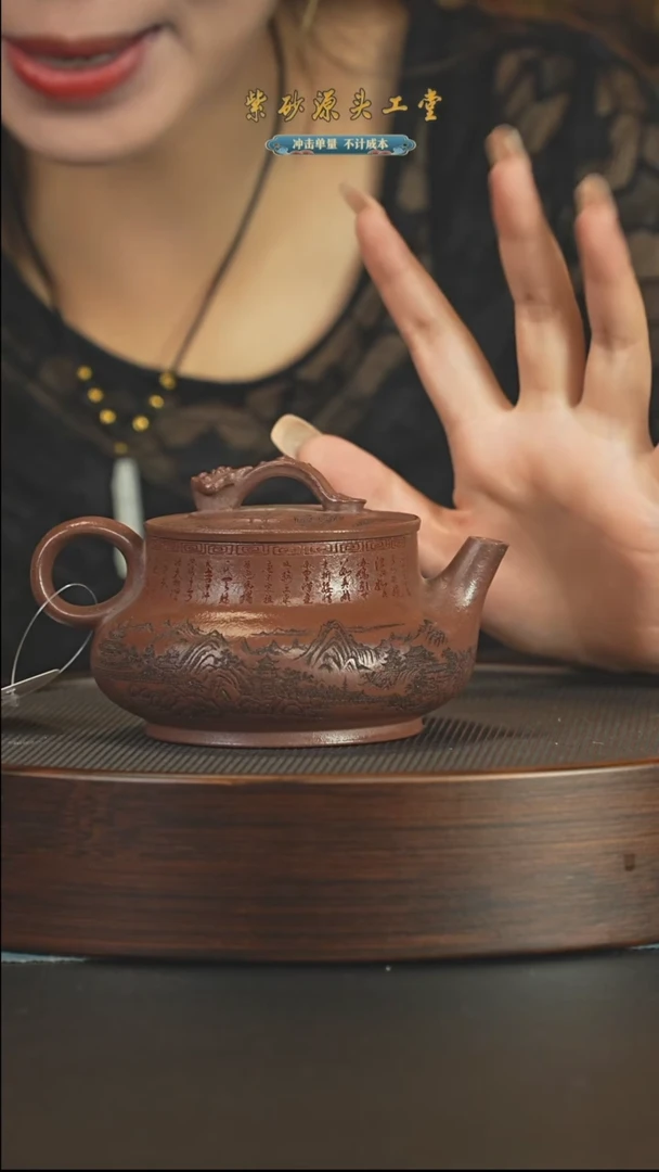 茶壶紫砂紫砂壶