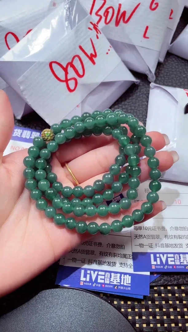 颈饰未镶嵌翡翠244