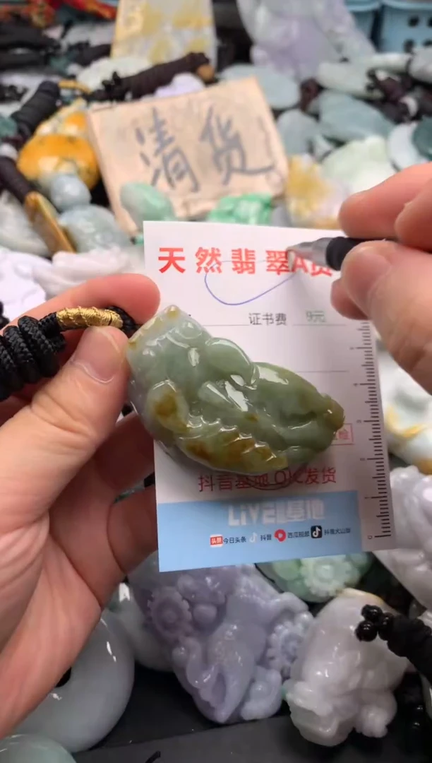 翡翠未镶嵌吊坠(不含链)1