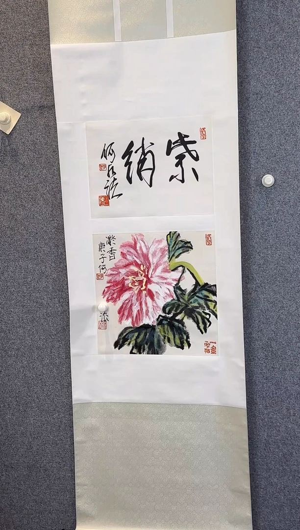 书法观*秋老师手绘作品