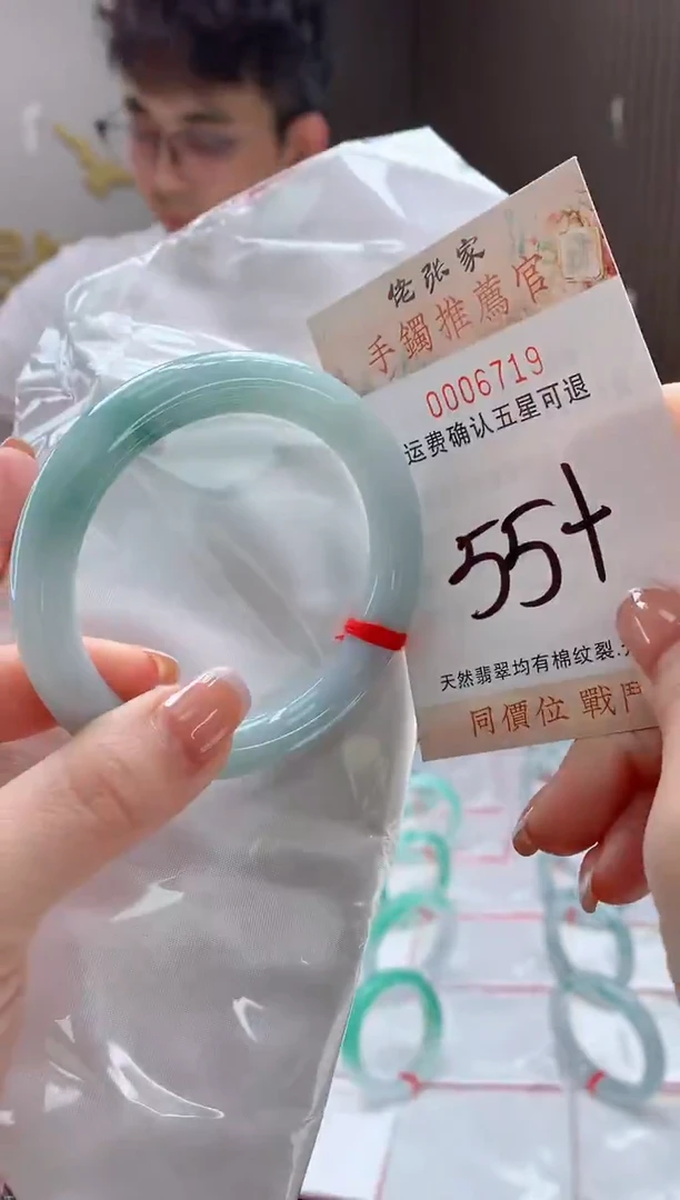 未镶嵌手镯翡翠天然缅甸A货翡翠