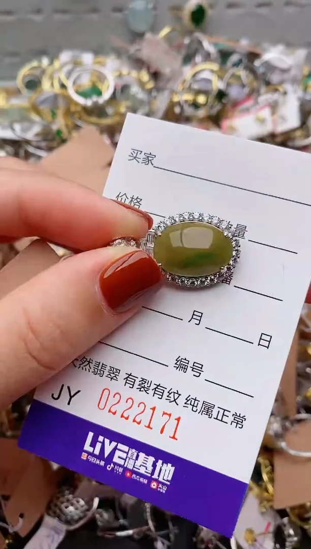 银S925镶嵌戒指翡翠.