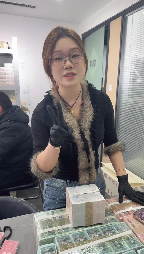 福利捆货千张连号 银行保真鉴定 金腰带 05  无4