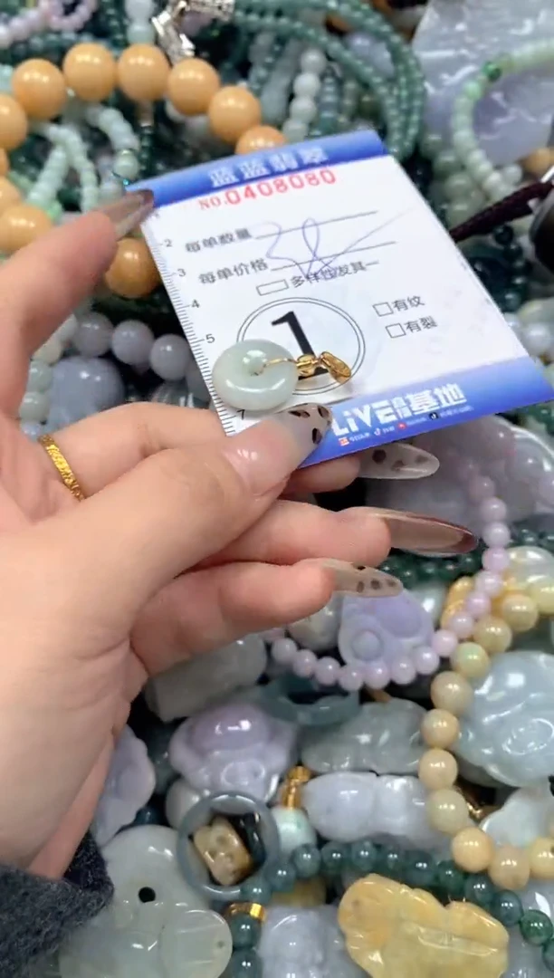 颈饰未镶嵌翡翠闪购0408080