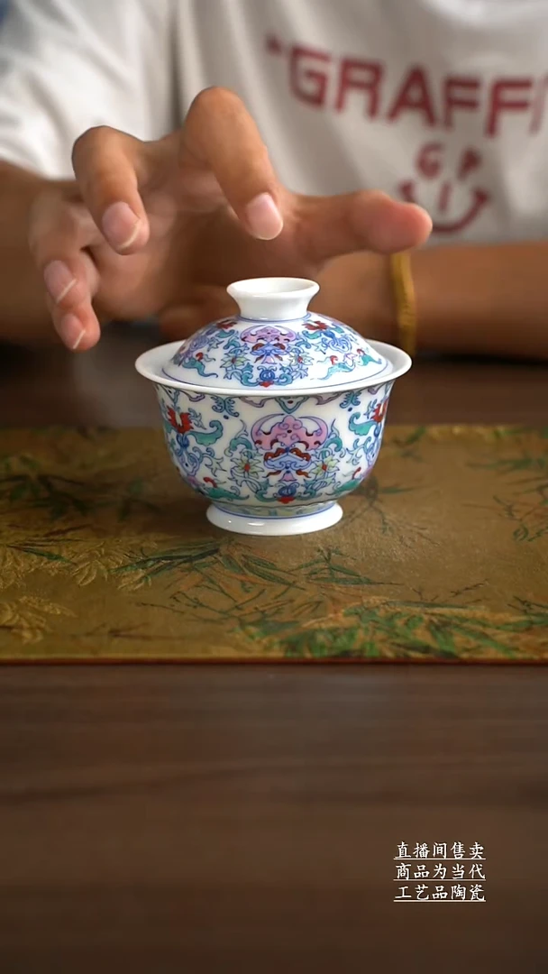 瓷片景德镇手工陶瓷茶具