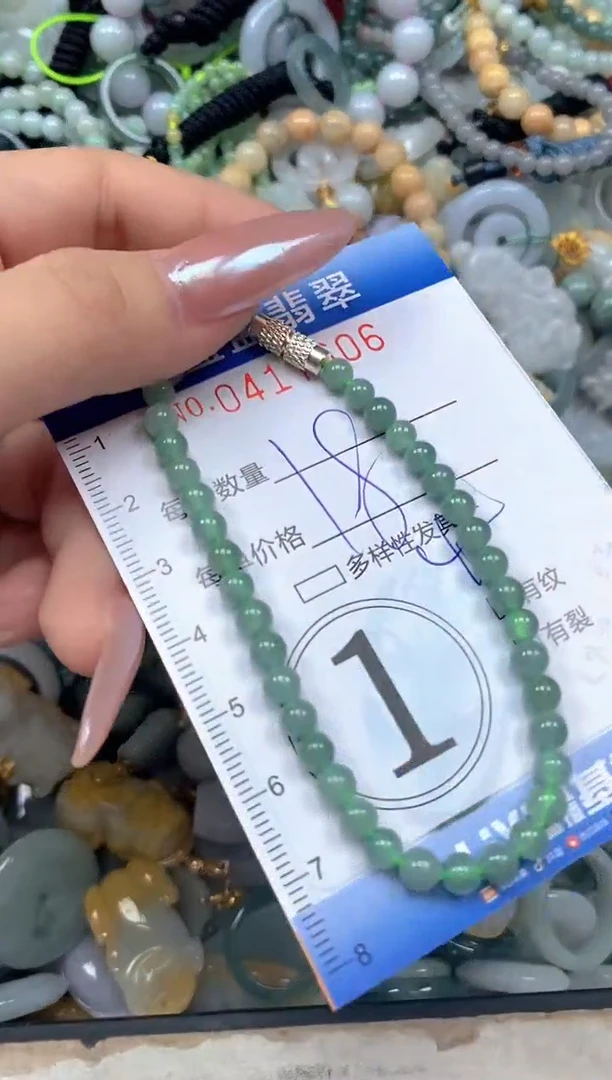 颈饰未镶嵌翡翠闪购0417606