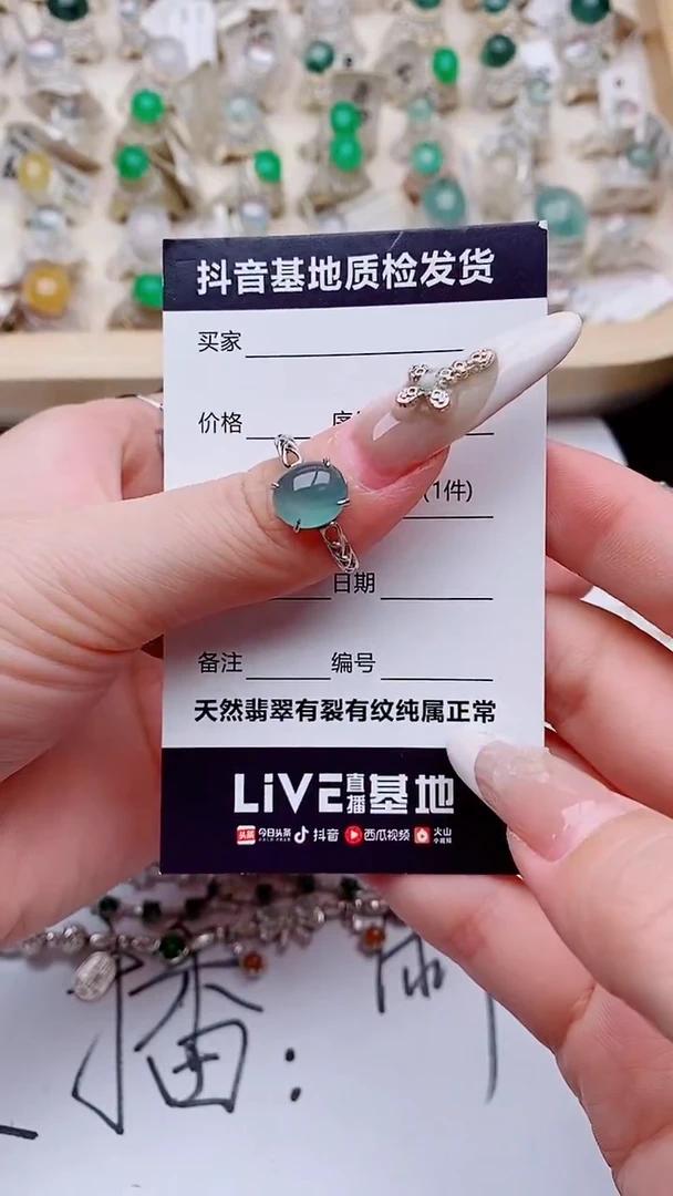 银S925镶嵌戒指翡翠小****️1