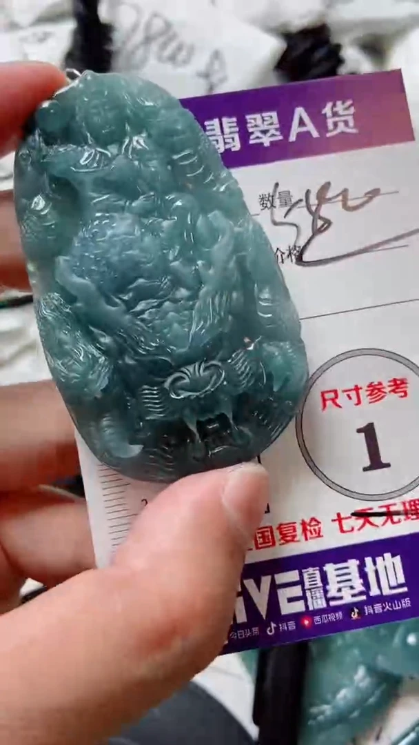 翡翠未镶嵌颈饰8888888