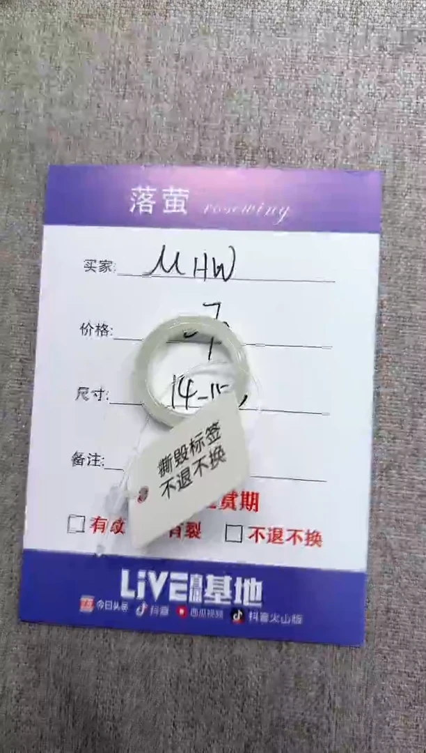 和田玉（糖玉）戒指未镶嵌1