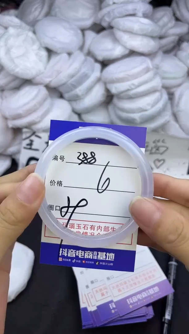 玛瑙/玉髓手镯未镶嵌388