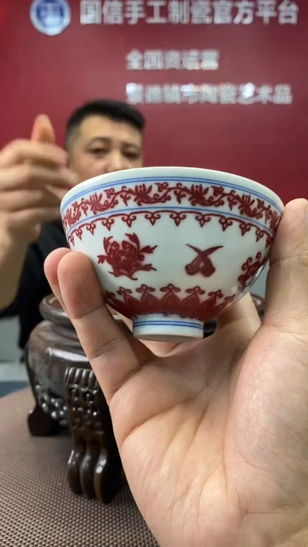 陶瓷b195景德镇瓷器一件