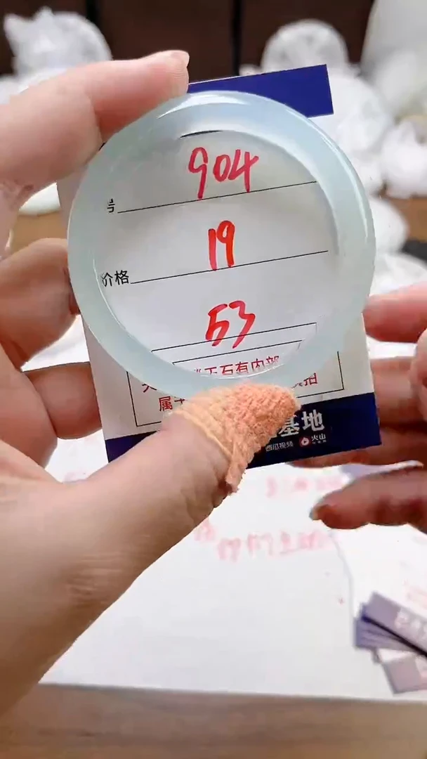 【闪购商品】玛瑙/玉髓手镯未镶嵌904