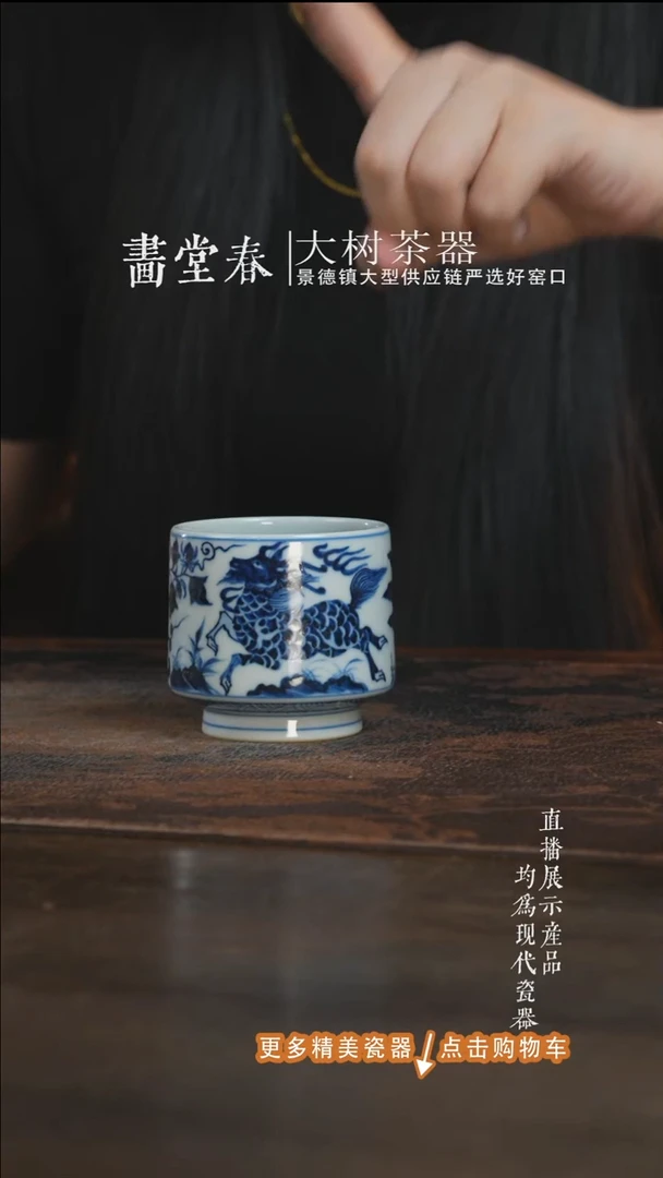 杯子刘建锋窑马蹄收口杯