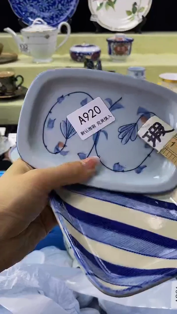 其他选*课瓷片【默认微瑕】－－