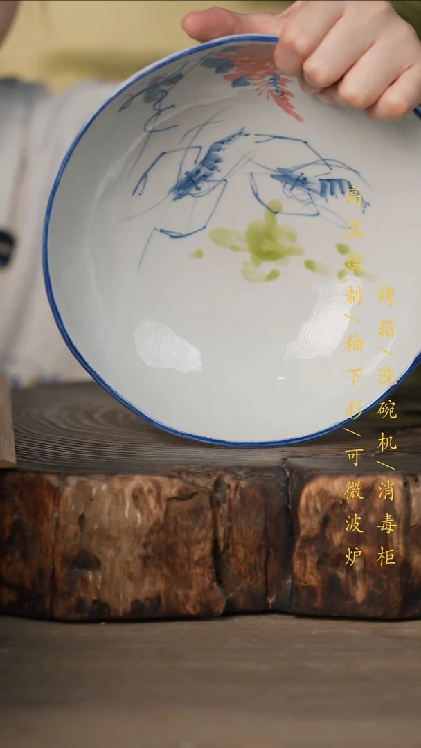 瓷片景德镇高温釉下彩可微波烤箱洗碗机